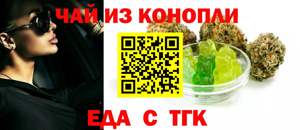 Канабис  АМФЕТАМИН кристаллы  Вход с VPN  COCAIN  Мефедрон кристаллы  Архангельск  ГАШ  Меф МЯУ МЯУ 