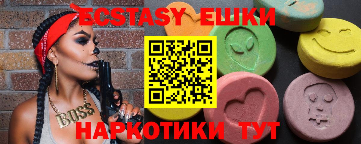 ЭКСТАЗИ бентли  ЭКСТАЗИ  Вход с VPN  Архангельск  ЭКСТАЗИ 280 MDMA 