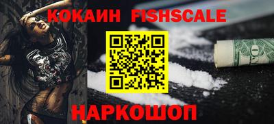 альфа пвп VHQ Апшеронск