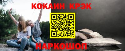 мефедрон мука Аргун