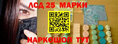 альфа пвп VHQ Апшеронск