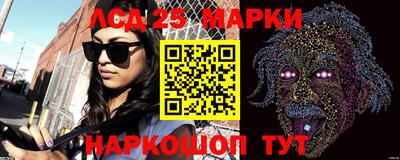 шишки Бийск