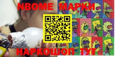 мефедрон мука Аргун