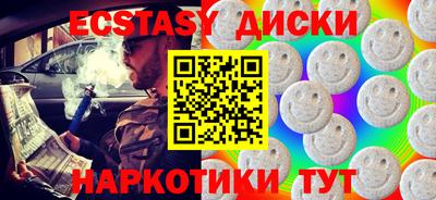 тгк Апрелевка