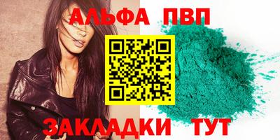 тгк Апрелевка