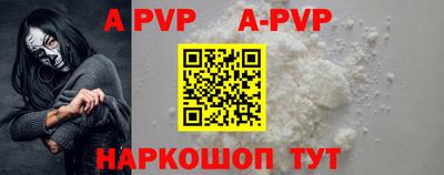 тгк Апрелевка