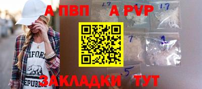 мефедрон мука Аргун