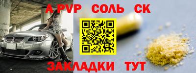 тгк Апрелевка