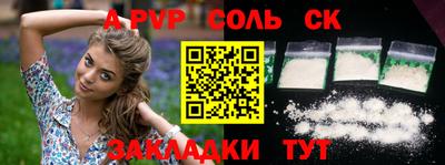 тгк Апрелевка