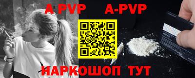 мефедрон мука Аргун