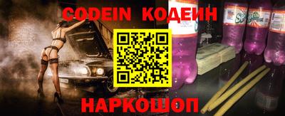 альфа пвп VHQ Апшеронск