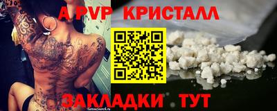 тгк Апрелевка