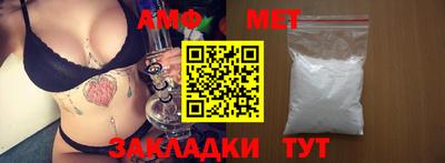 мефедрон мука Аргун