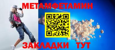 альфа пвп VHQ Апшеронск