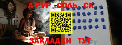 мефедрон мука Аргун
