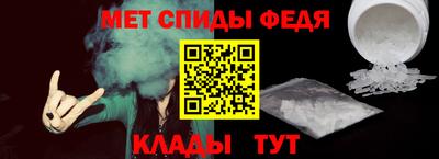 мефедрон мука Аргун