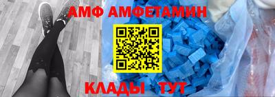 мефедрон мука Аргун