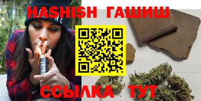 тгк Апрелевка