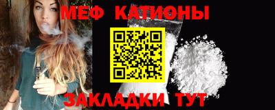альфа пвп VHQ Апшеронск