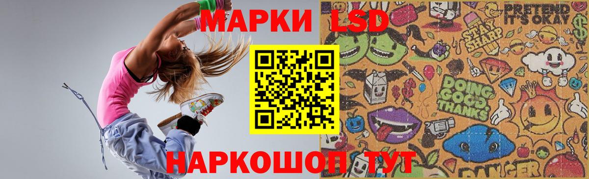 Лсд 25 экстази кислота  Вход с VPN  Архангельск 