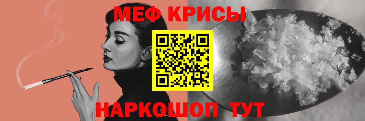 МЕФ  Архангельск