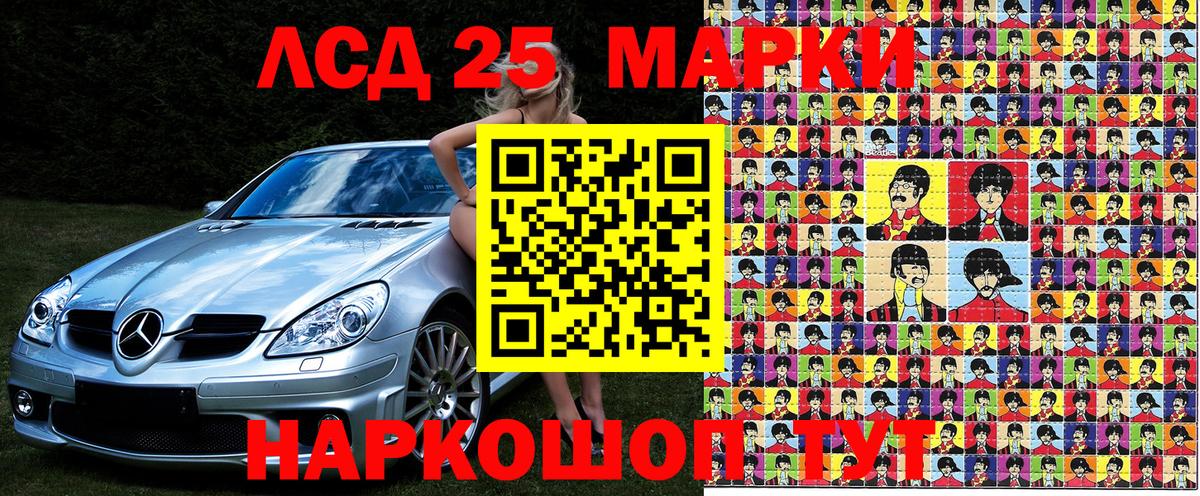 Марки N-bome 1500мкг  Марки N-bome 1500мкг  Вход с VPN  Марки N-bome  Архангельск 