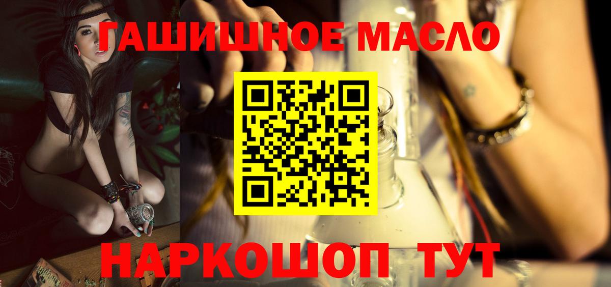 ТГК Wax Архангельск