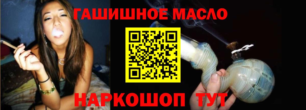ТГК Wax  Вход с VPN  Архангельск 