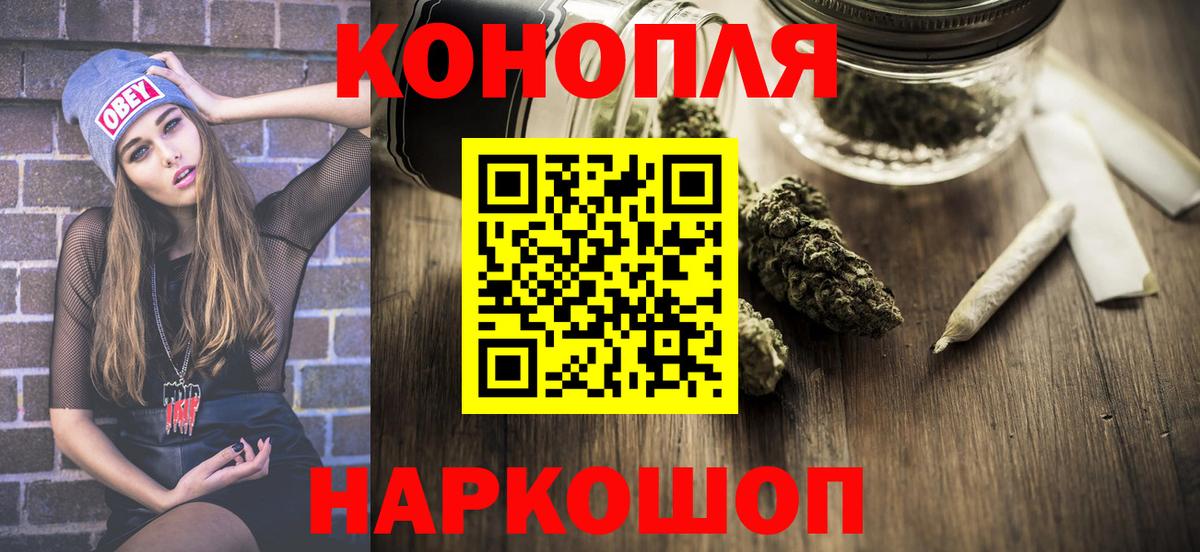 Канабис MAZAR Архангельск