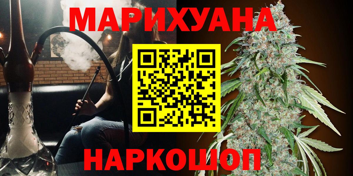 Марихуана AK-47  Вход с VPN  Бошки Шишки MAZAR  Архангельск  МАРИХУАНА LSD WEED 